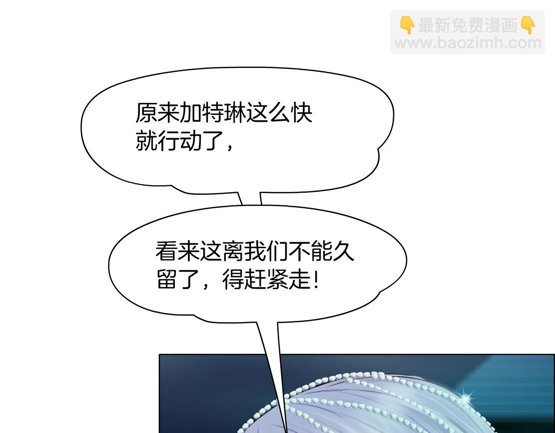 163【反派篇】我是她们的影子66