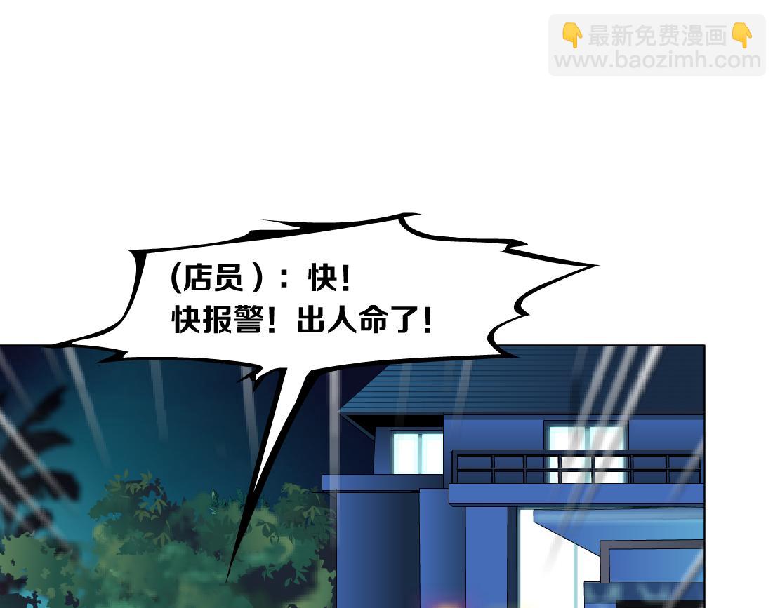 163【反派篇】我是她们的影子69