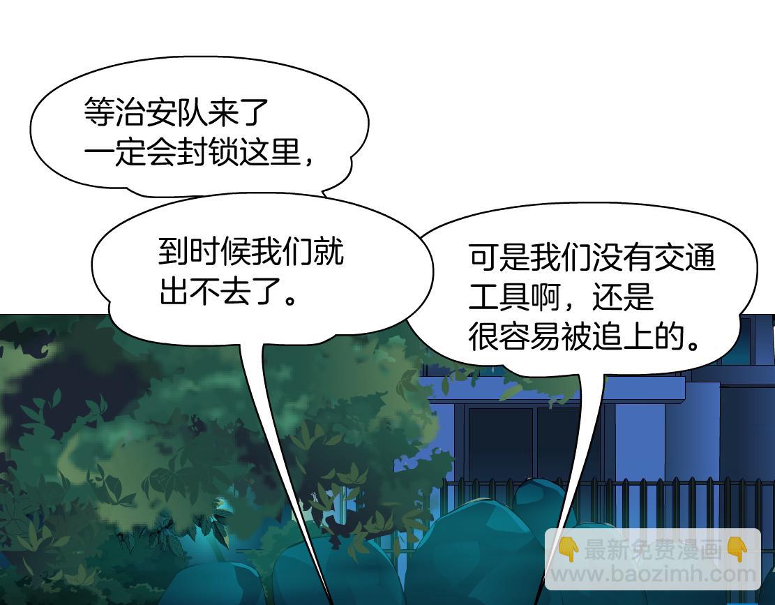 163【反派篇】我是她们的影子72