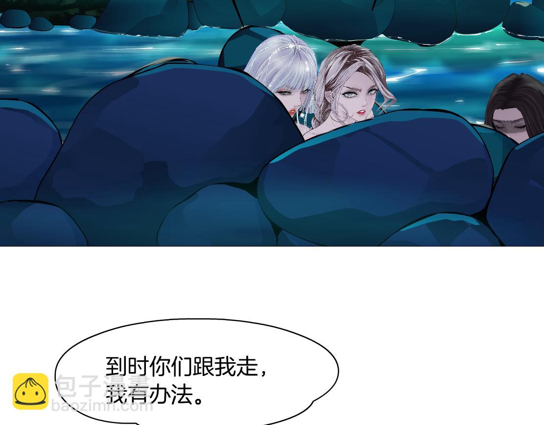 163【反派篇】我是她们的影子73