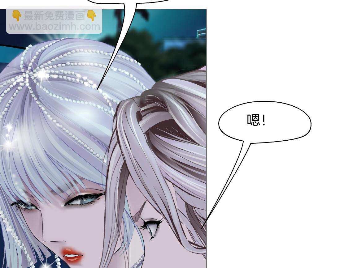 163【反派篇】我是她们的影子74