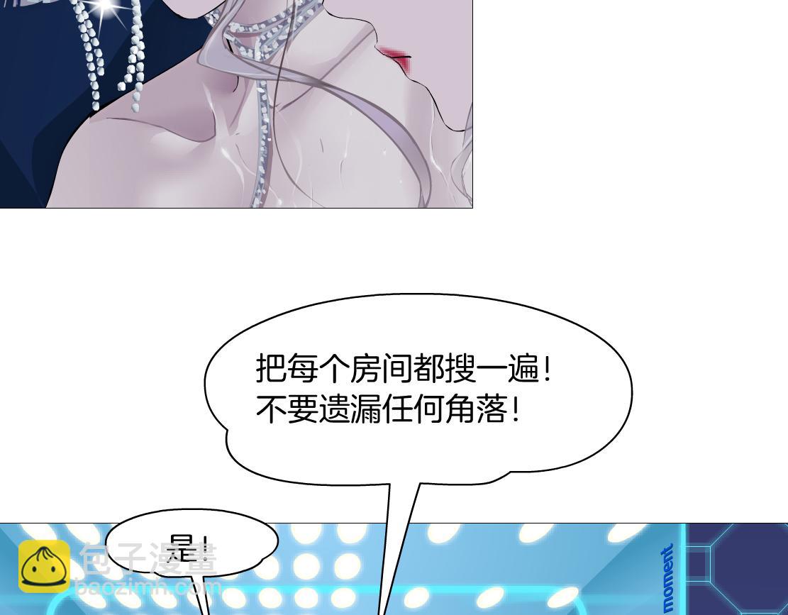 163【反派篇】我是她们的影子75