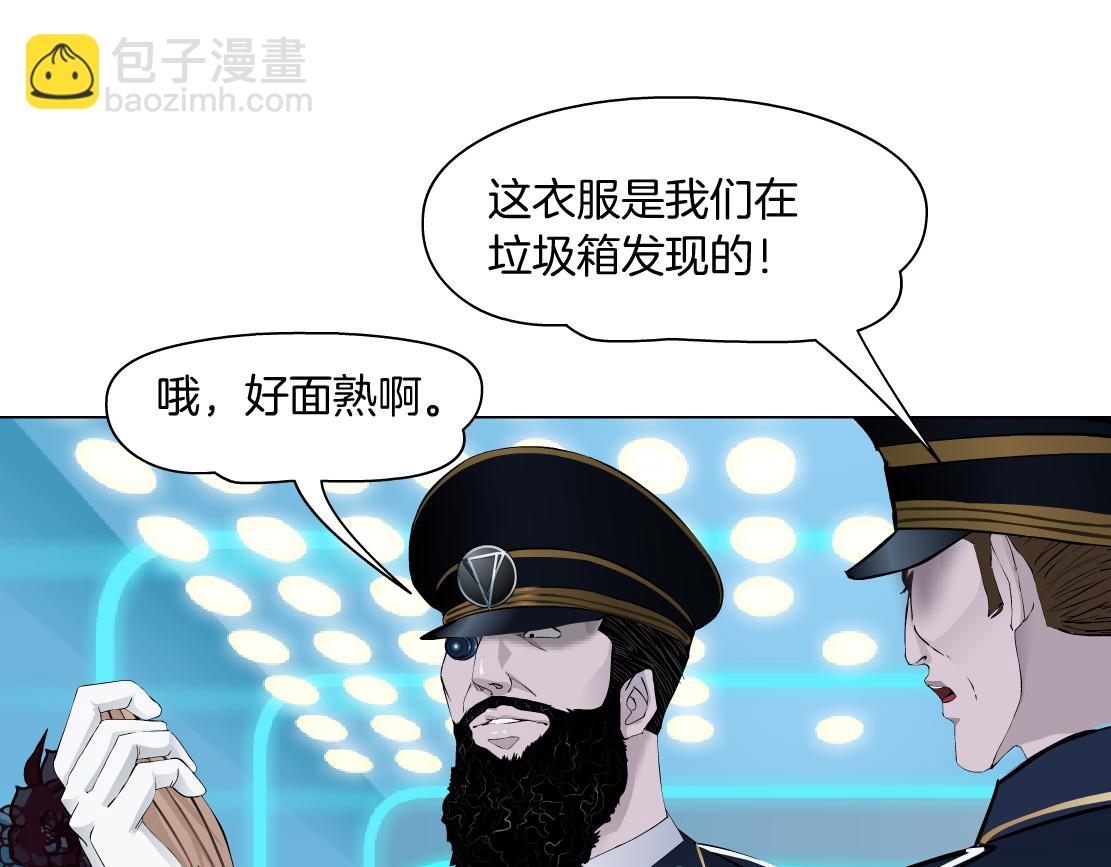 163【反派篇】我是她们的影子77