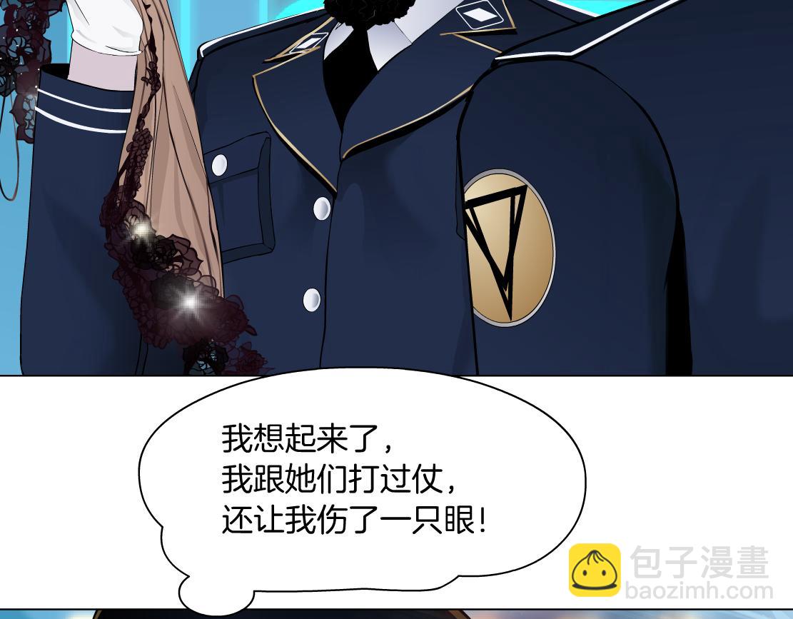 163【反派篇】我是她们的影子78