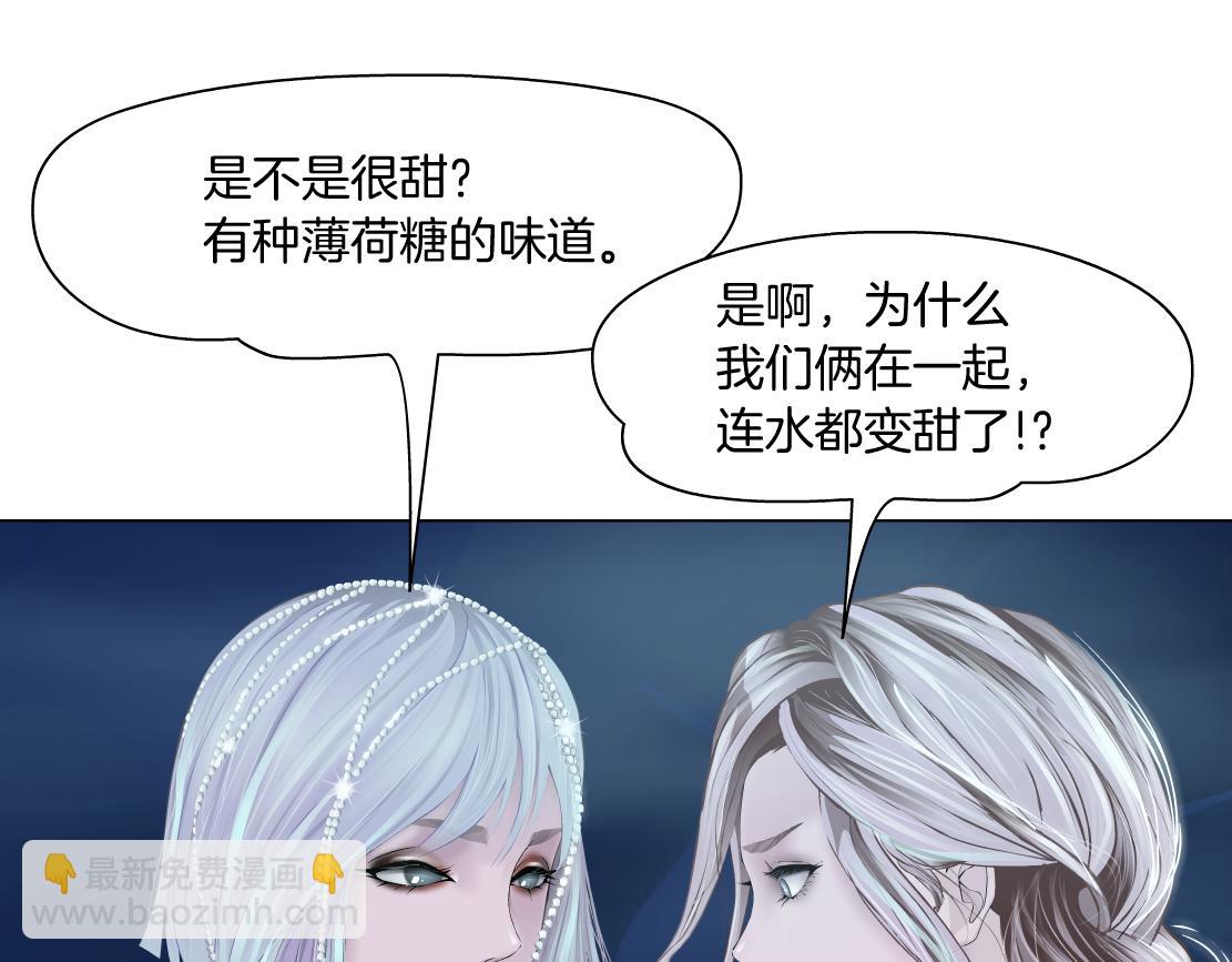 163【反派篇】我是她们的影子8