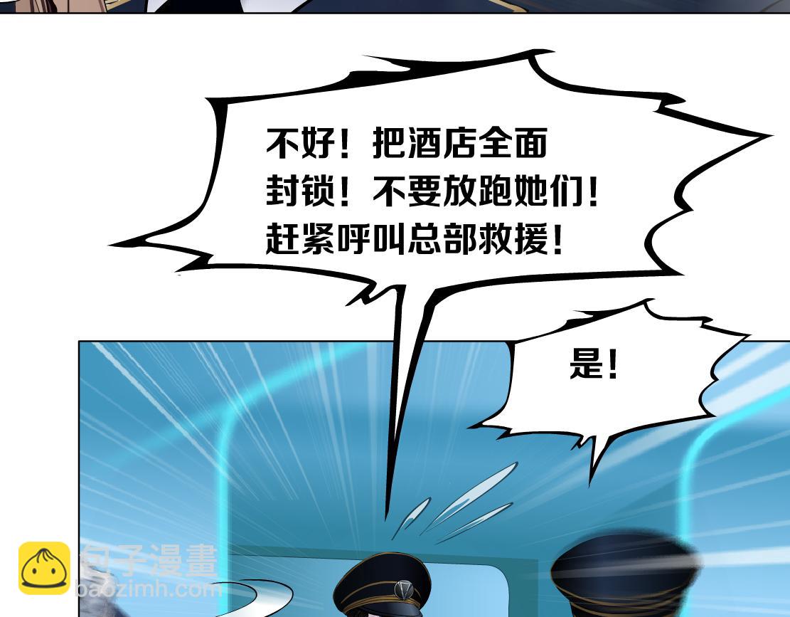 163【反派篇】我是她们的影子80
