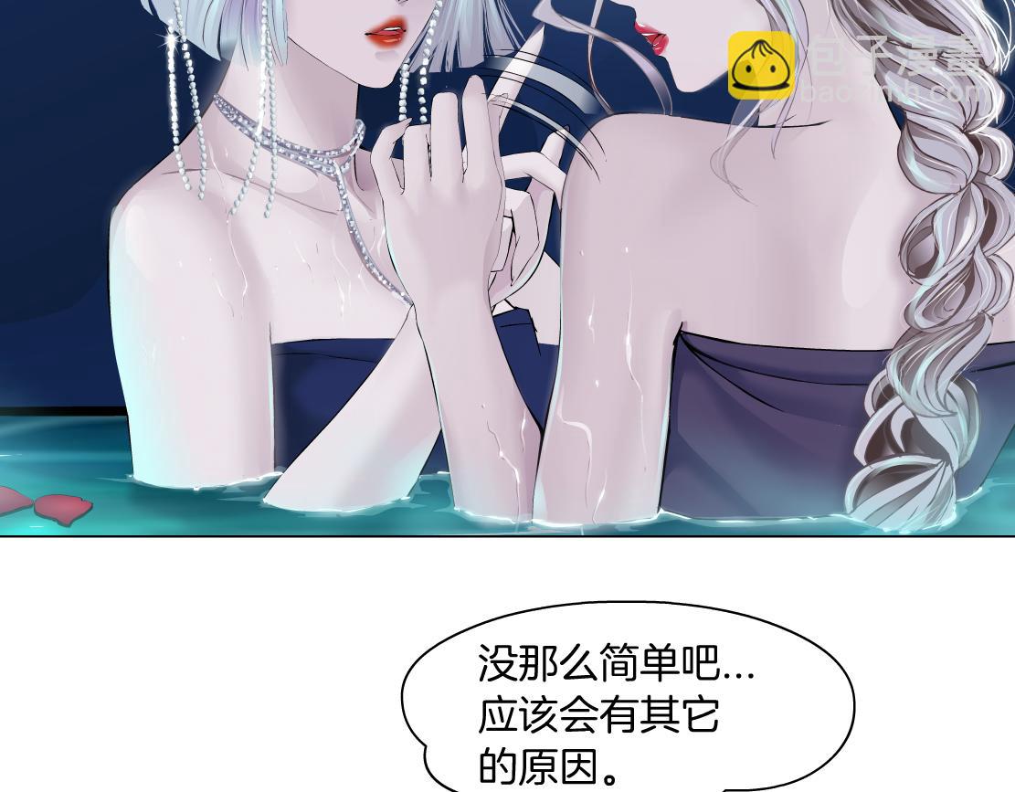 163【反派篇】我是她们的影子9
