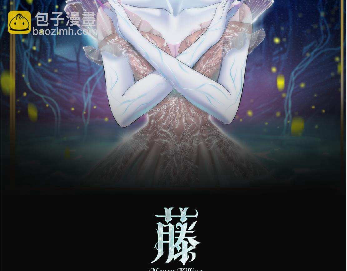 164【反派篇】比黑则武高1