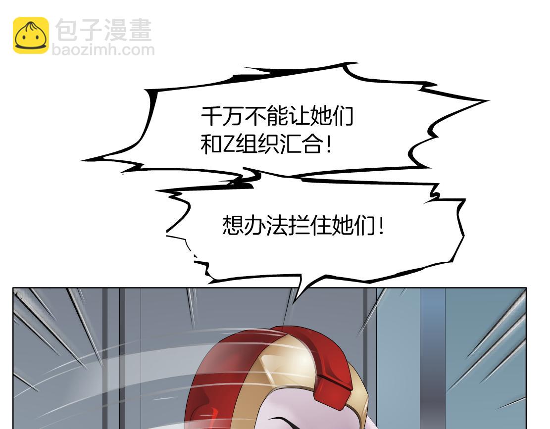 164【反派篇】比黑则武高10
