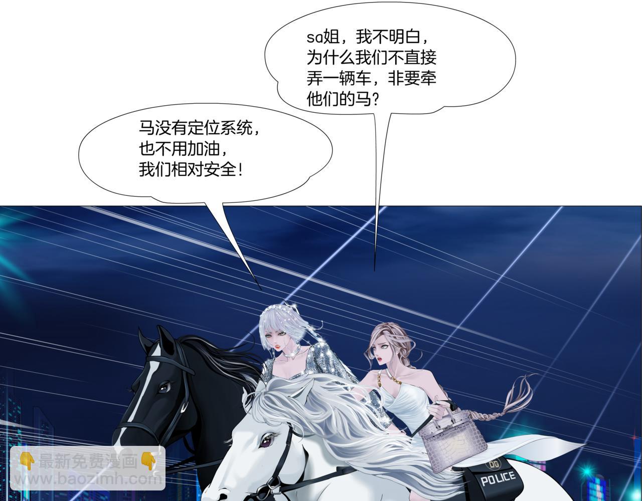 164【反派篇】比黑则武高14