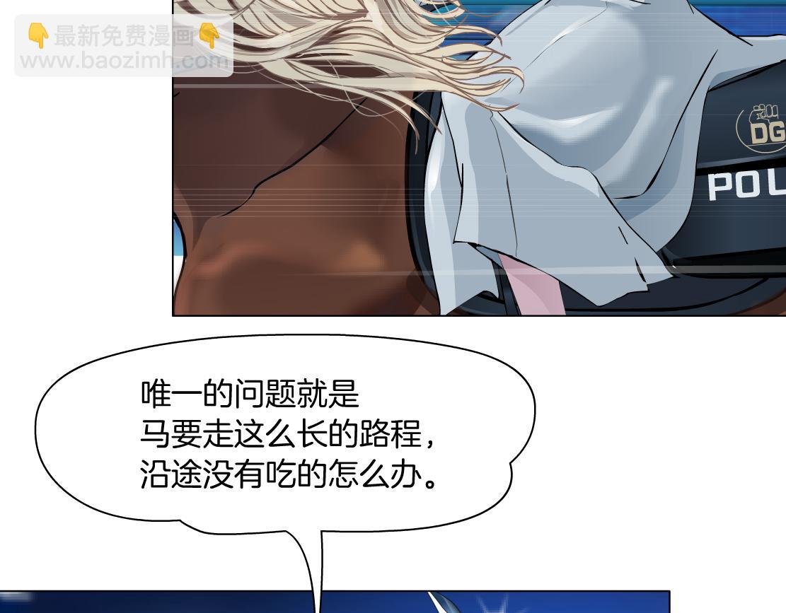 164【反派篇】比黑则武高17