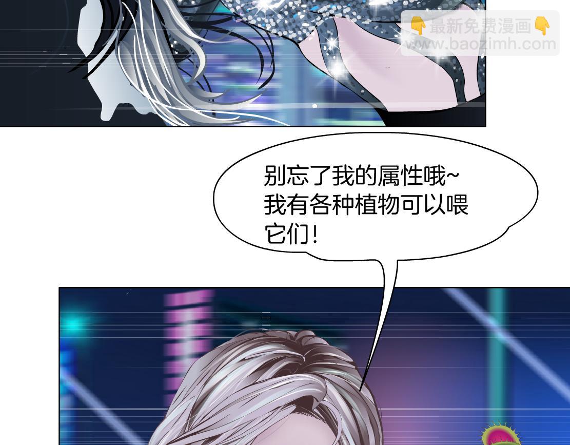 164【反派篇】比黑则武高19