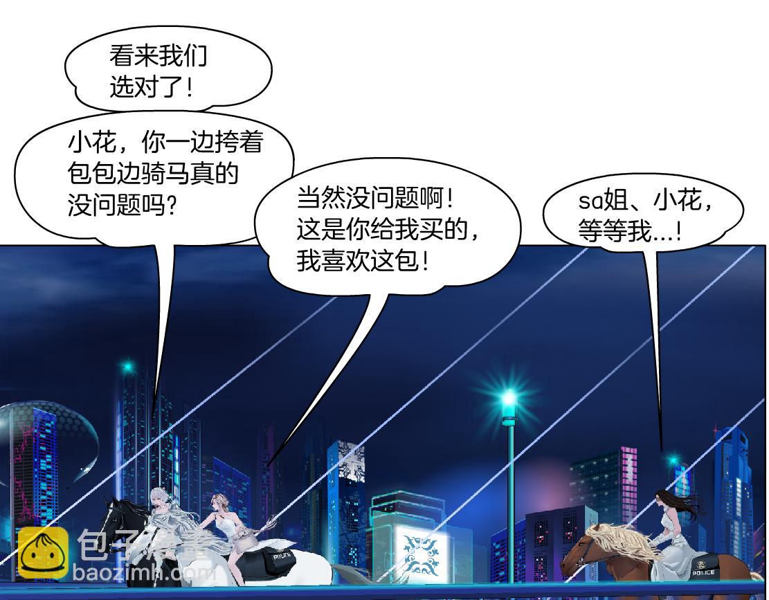 164【反派篇】比黑则武高21