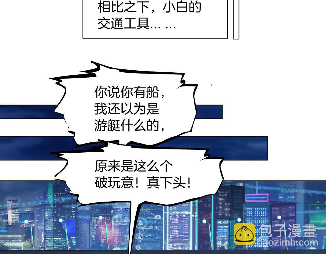 164【反派篇】比黑则武高24