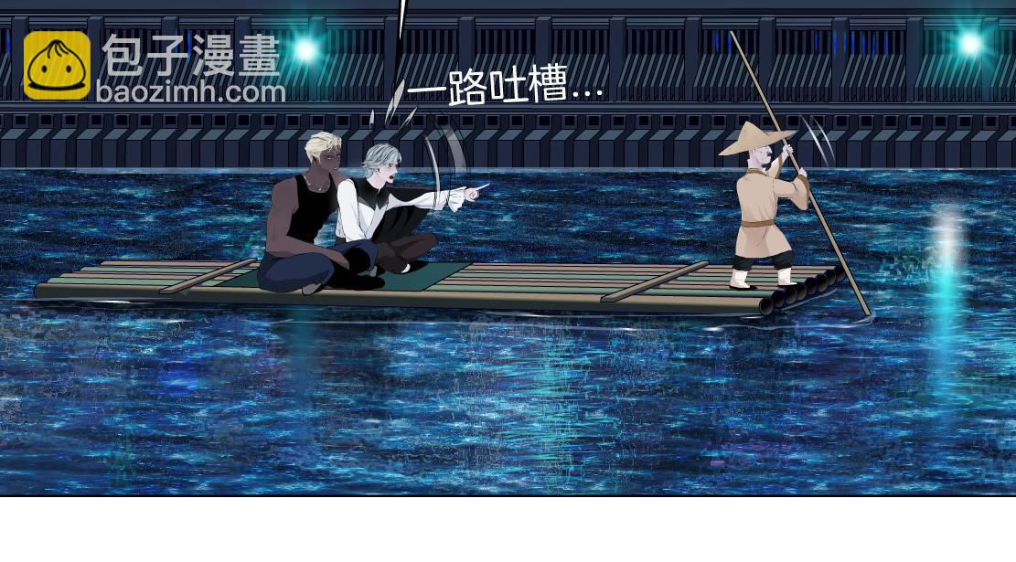 164【反派篇】比黑则武高25