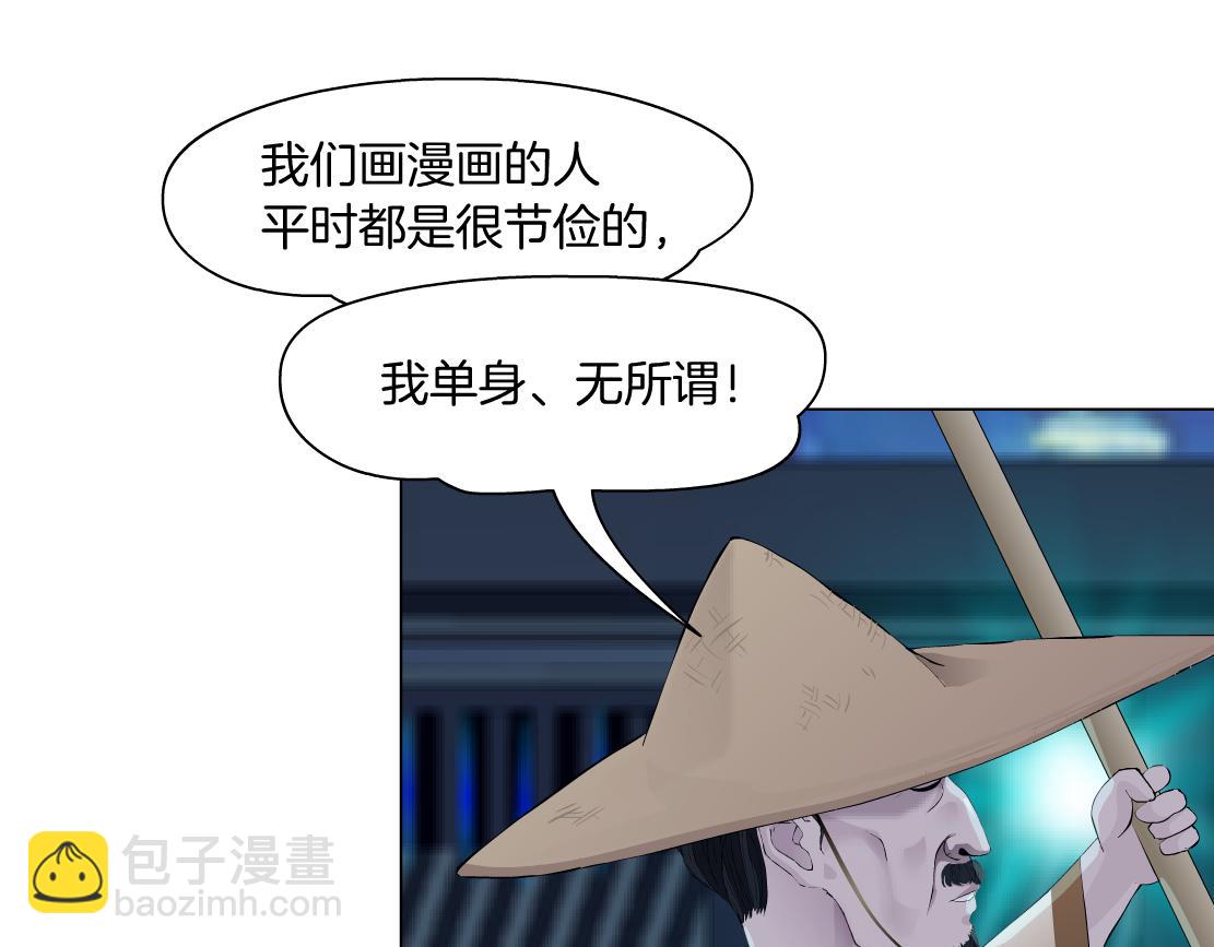 164【反派篇】比黑则武高26
