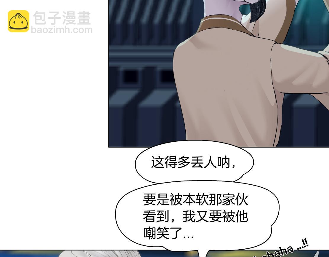 164【反派篇】比黑则武高27