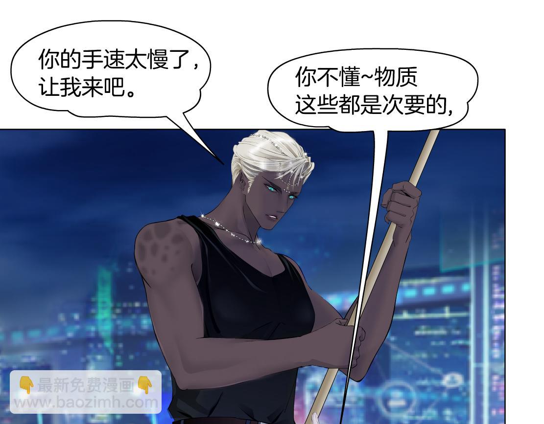 164【反派篇】比黑则武高29