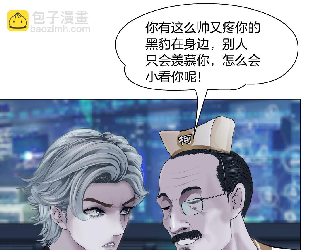 164【反派篇】比黑则武高31