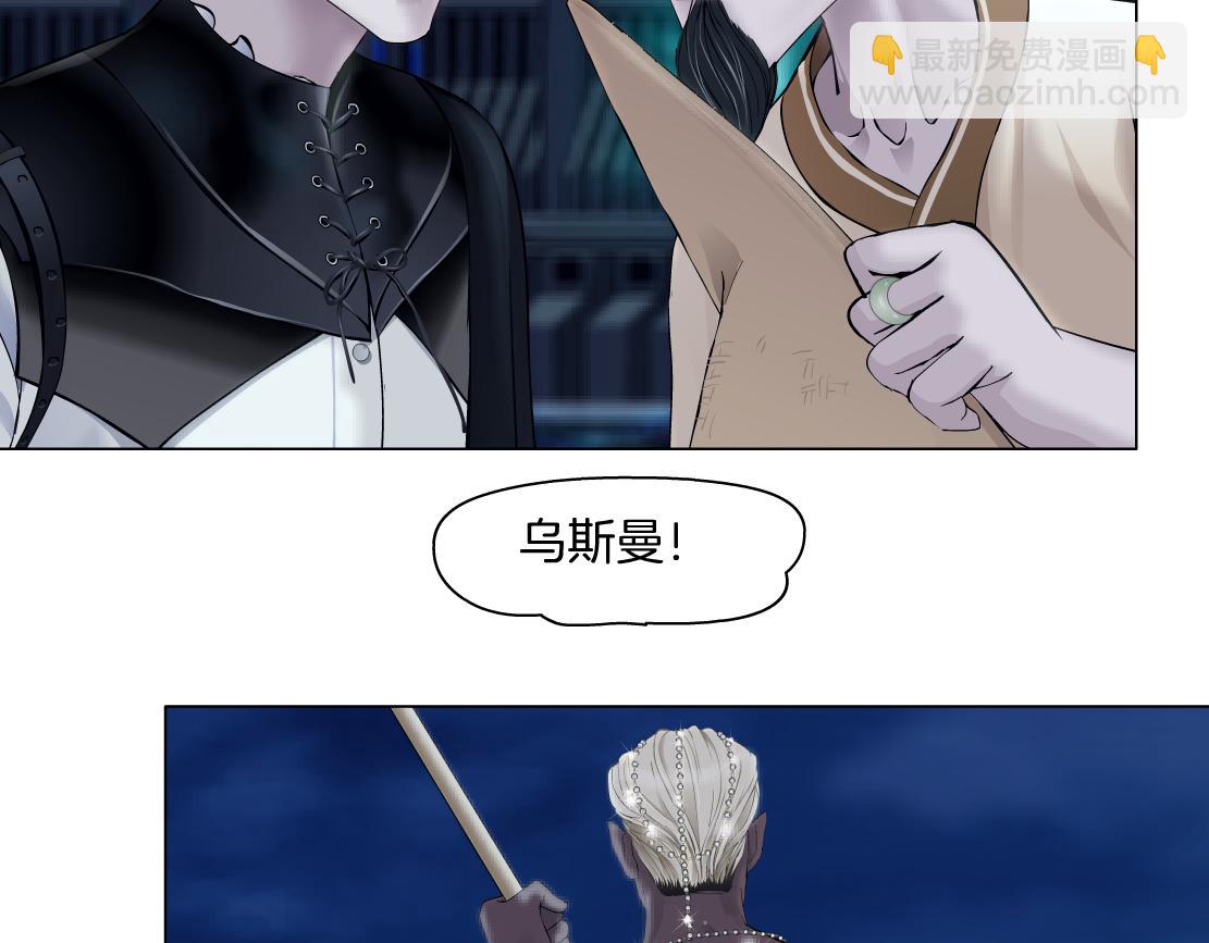 164【反派篇】比黑则武高32