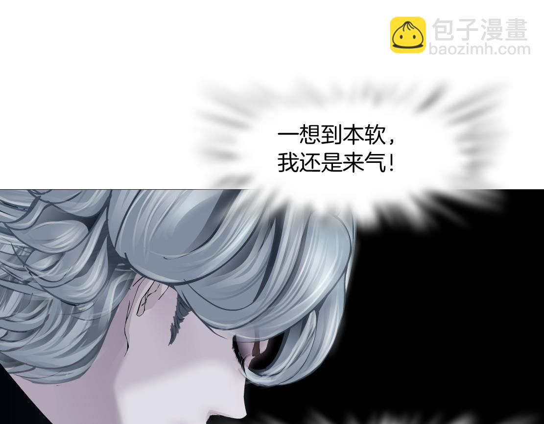 164【反派篇】比黑则武高36