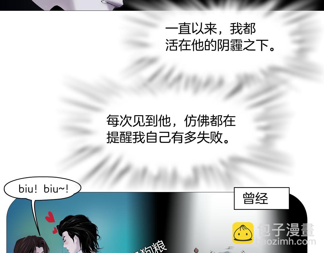 164【反派篇】比黑则武高37