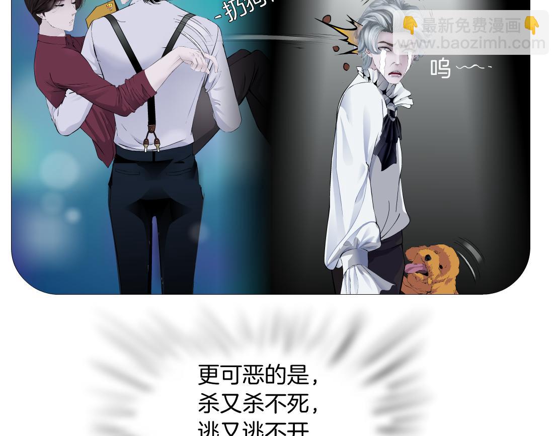 164【反派篇】比黑则武高38