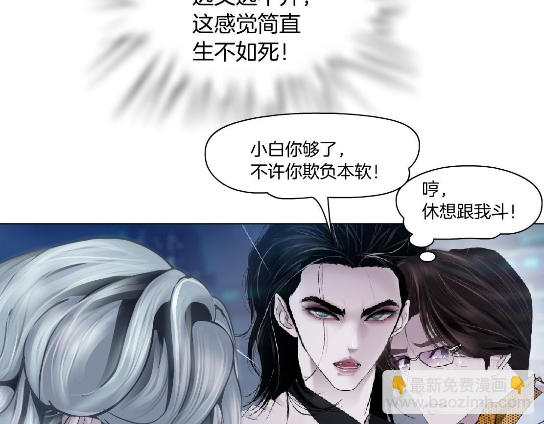 164【反派篇】比黑则武高39