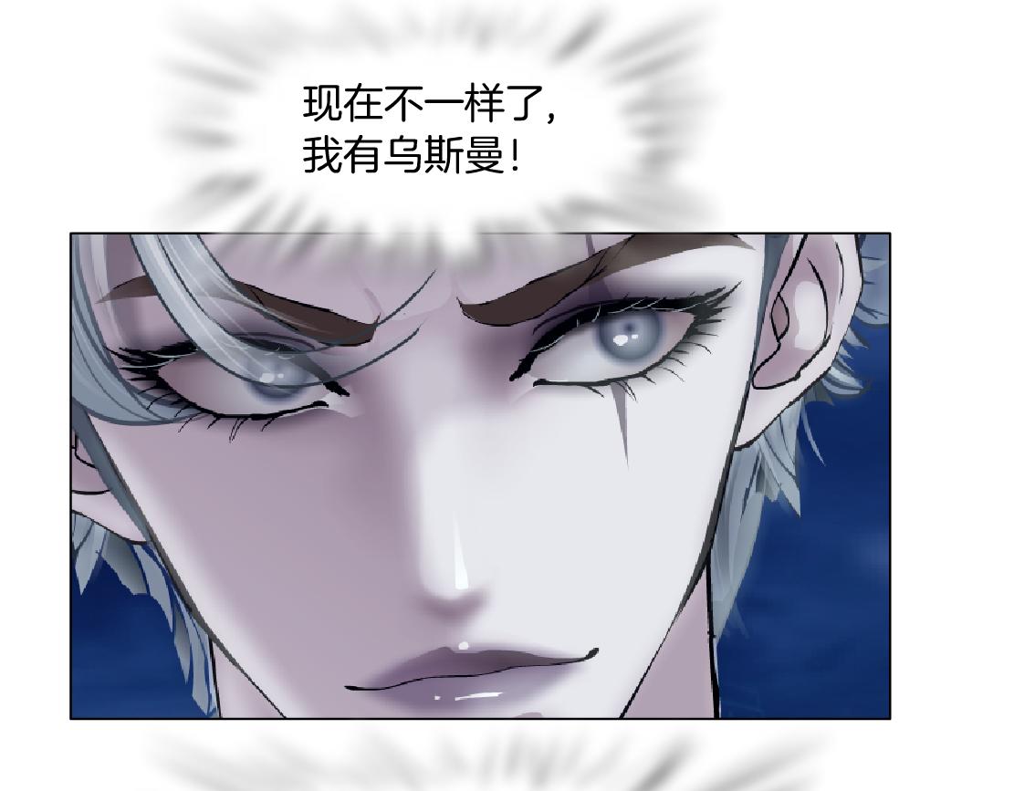 164【反派篇】比黑则武高41