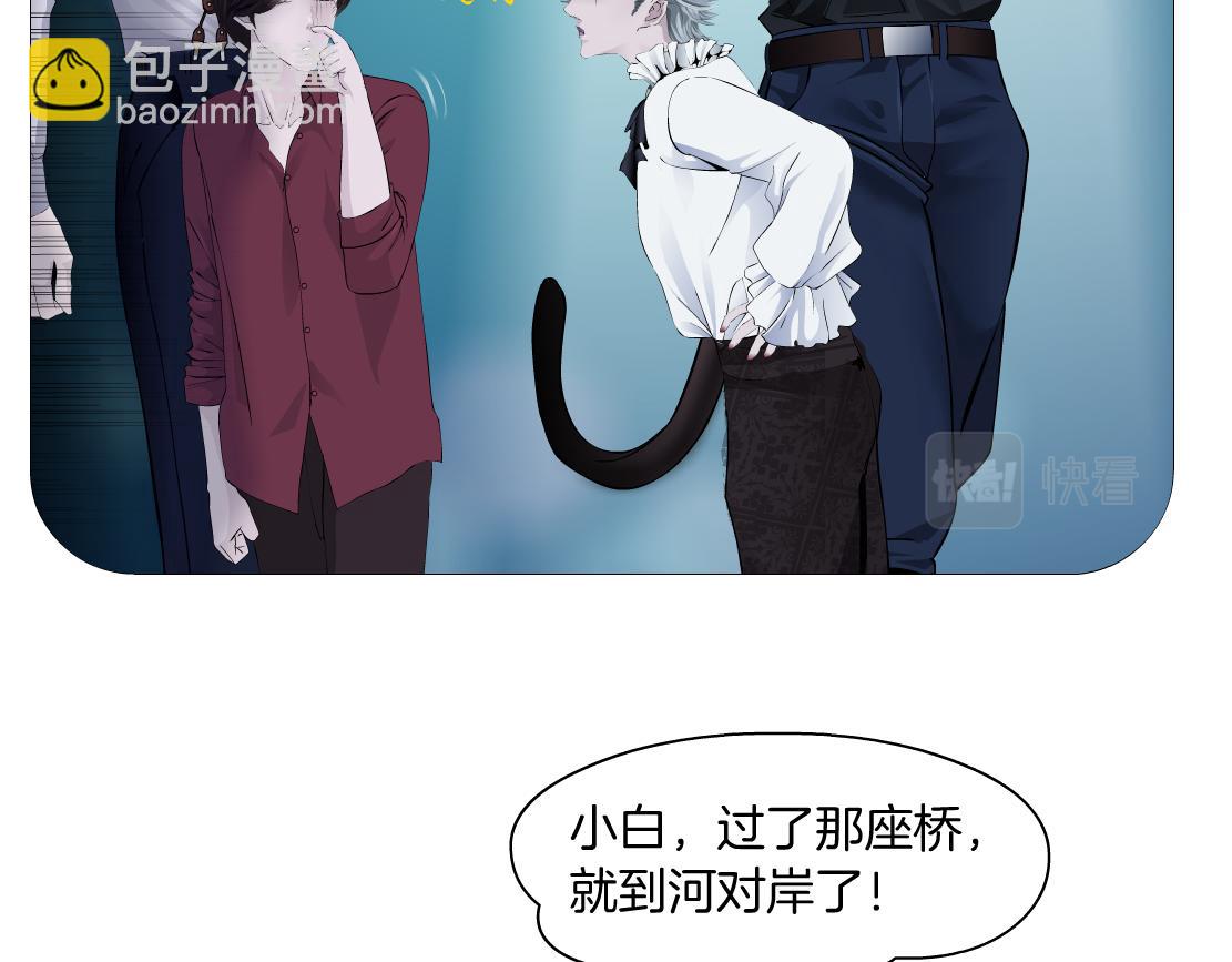 164【反派篇】比黑则武高43