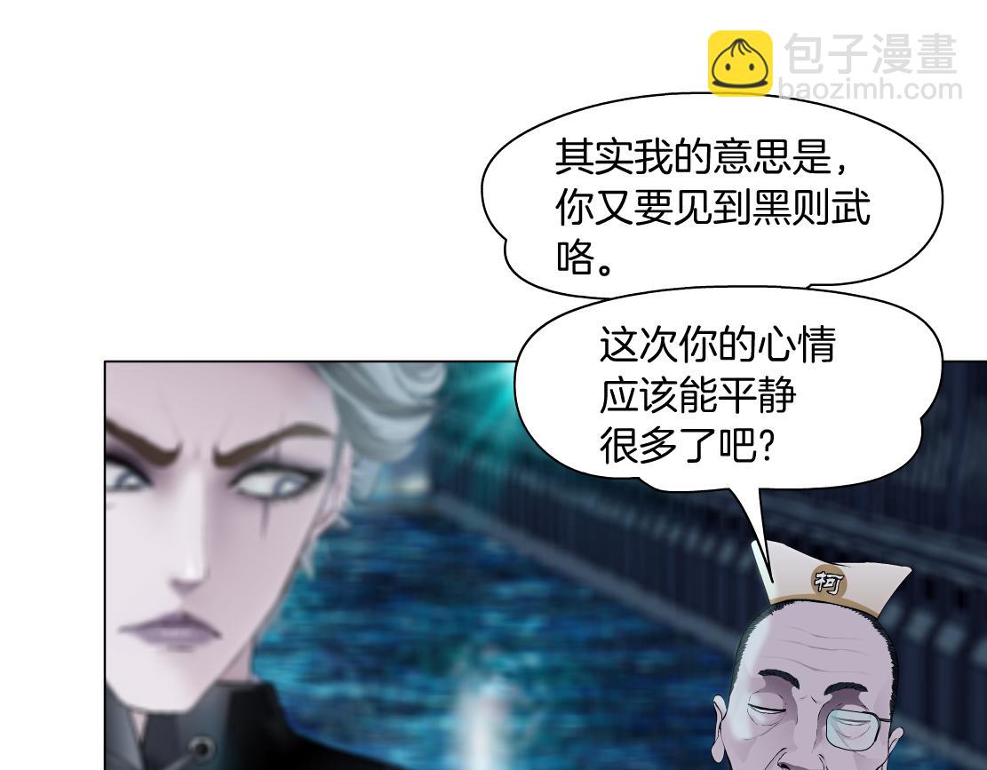 164【反派篇】比黑则武高46