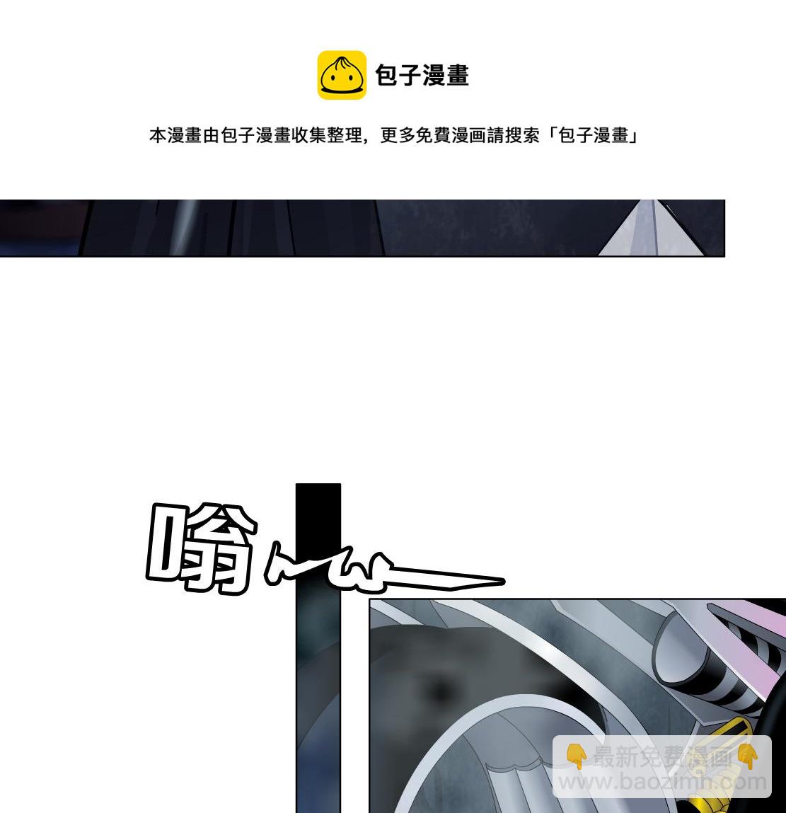 164【反派篇】比黑则武高49