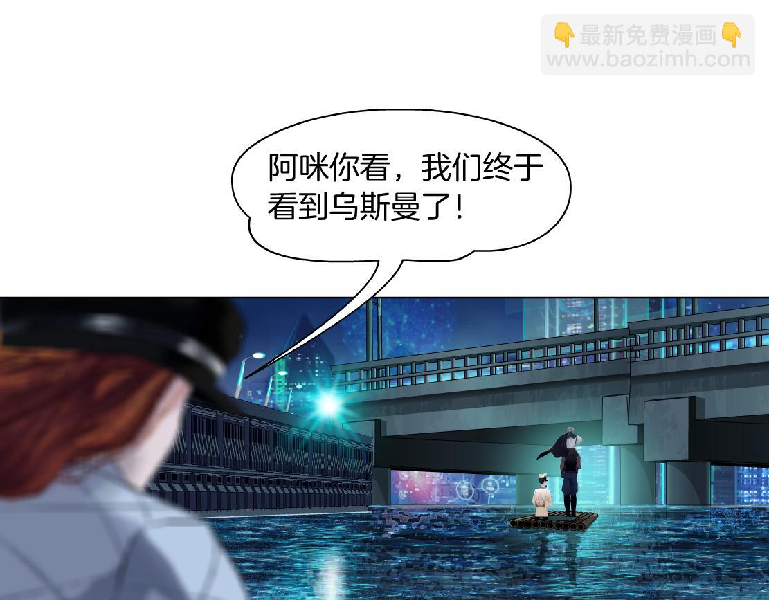 164【反派篇】比黑则武高55
