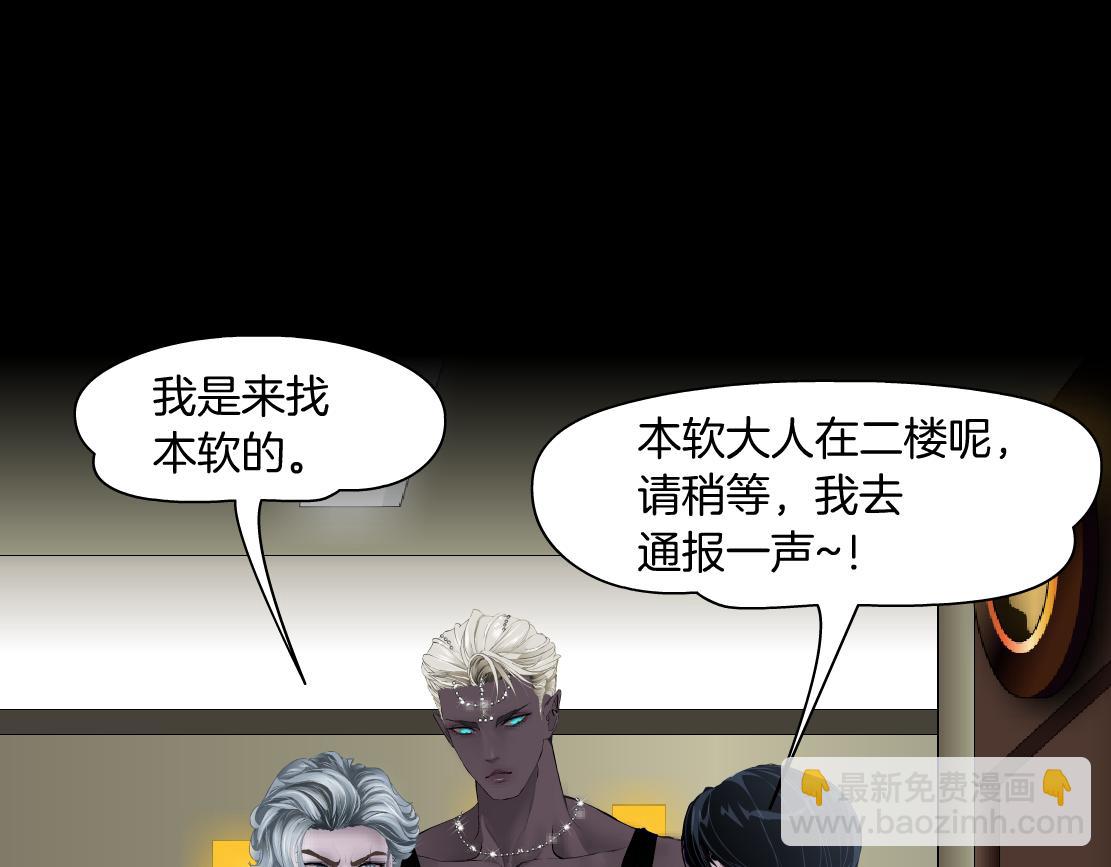 164【反派篇】比黑则武高62