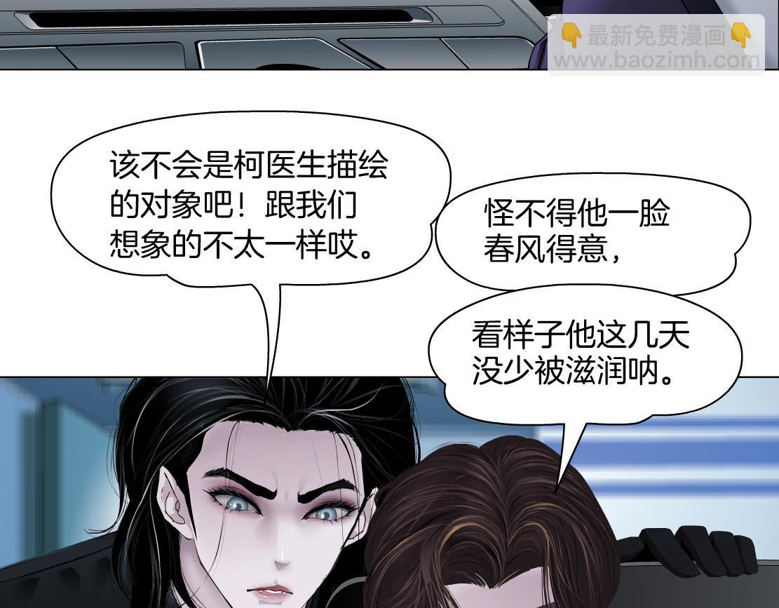 164【反派篇】比黑则武高65