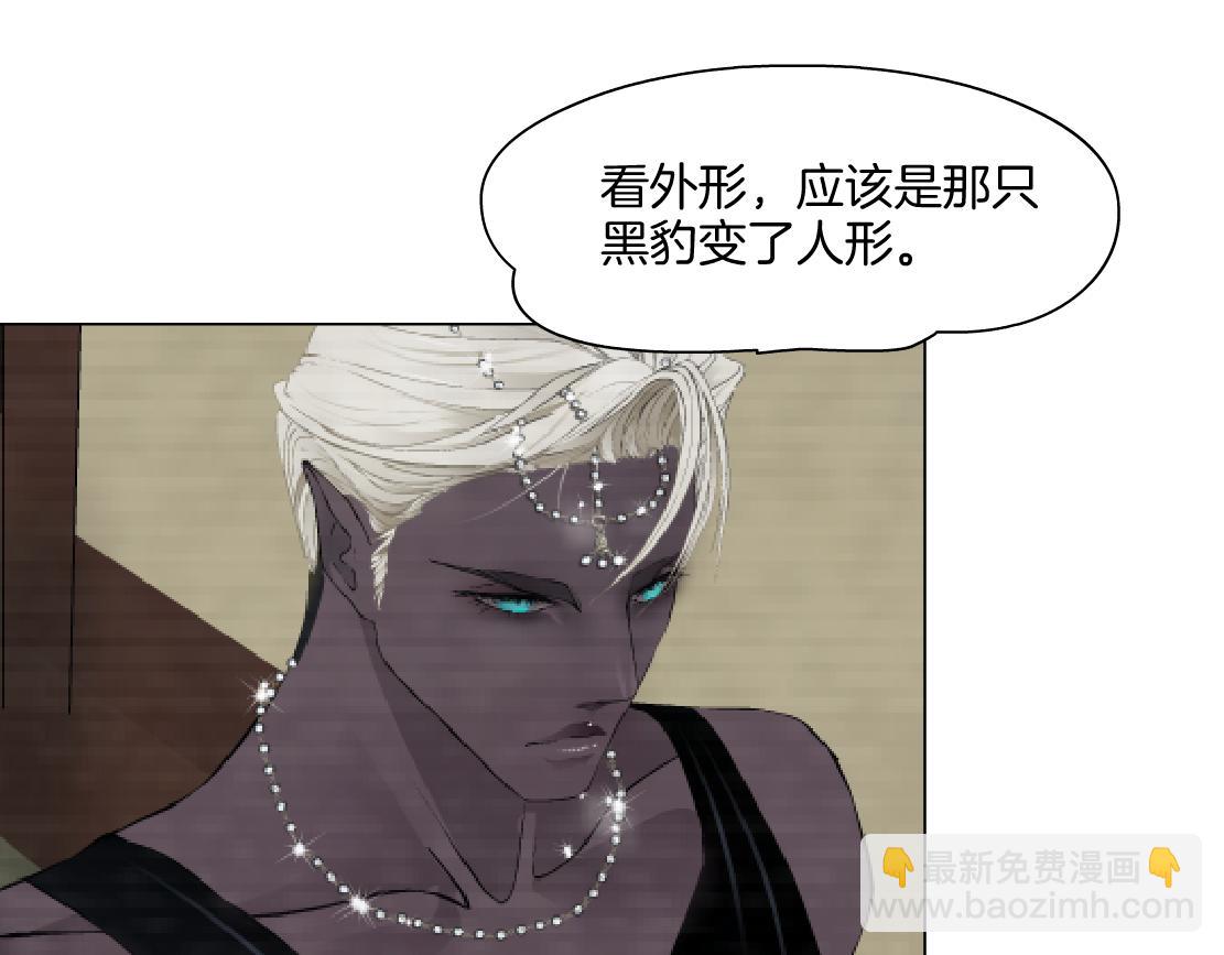 164【反派篇】比黑则武高67