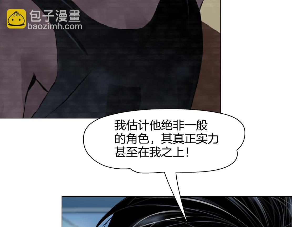 164【反派篇】比黑则武高68