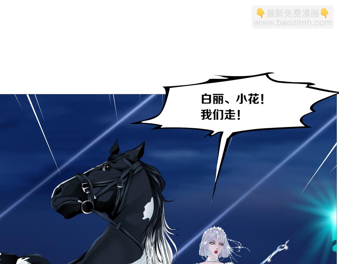 164【反派篇】比黑则武高7