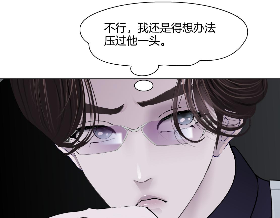164【反派篇】比黑则武高72