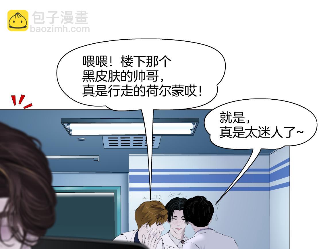 164【反派篇】比黑则武高74