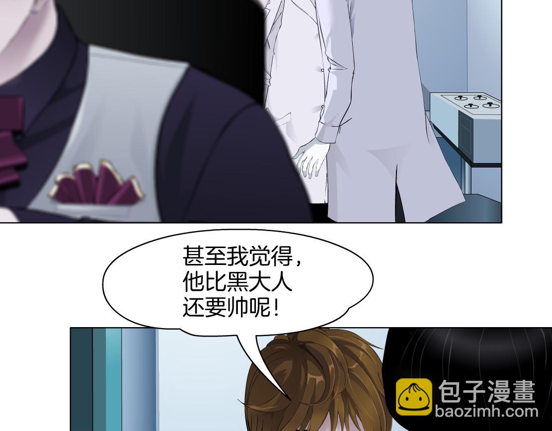 164【反派篇】比黑则武高75