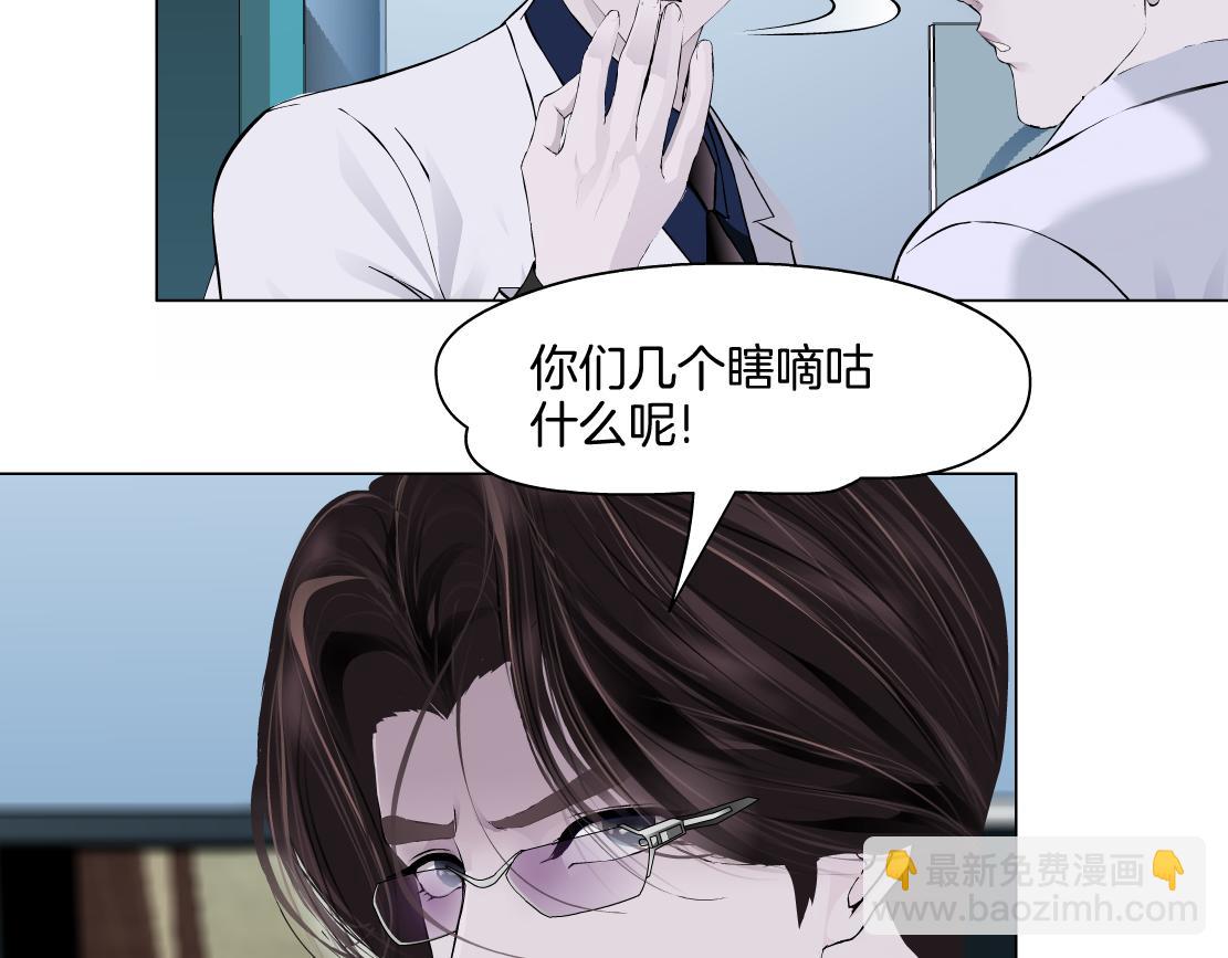 164【反派篇】比黑则武高77