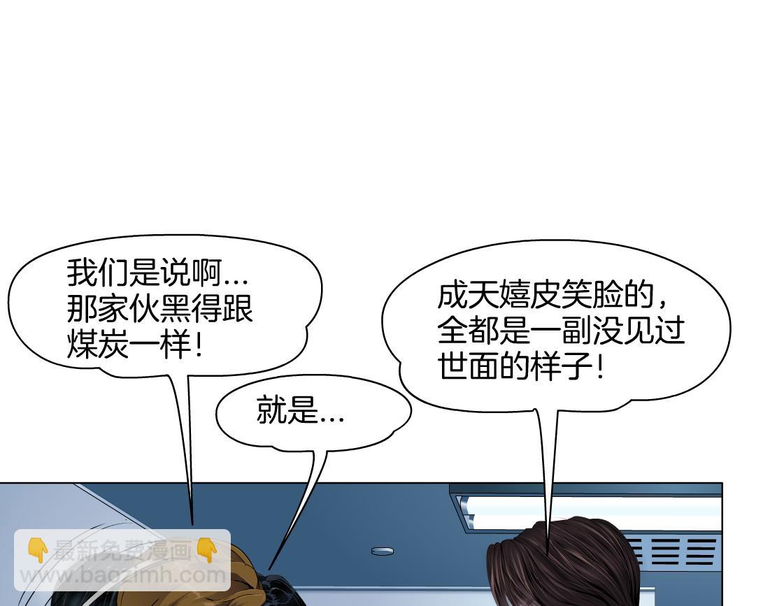 164【反派篇】比黑则武高79