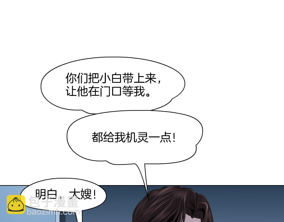 164【反派篇】比黑则武高81
