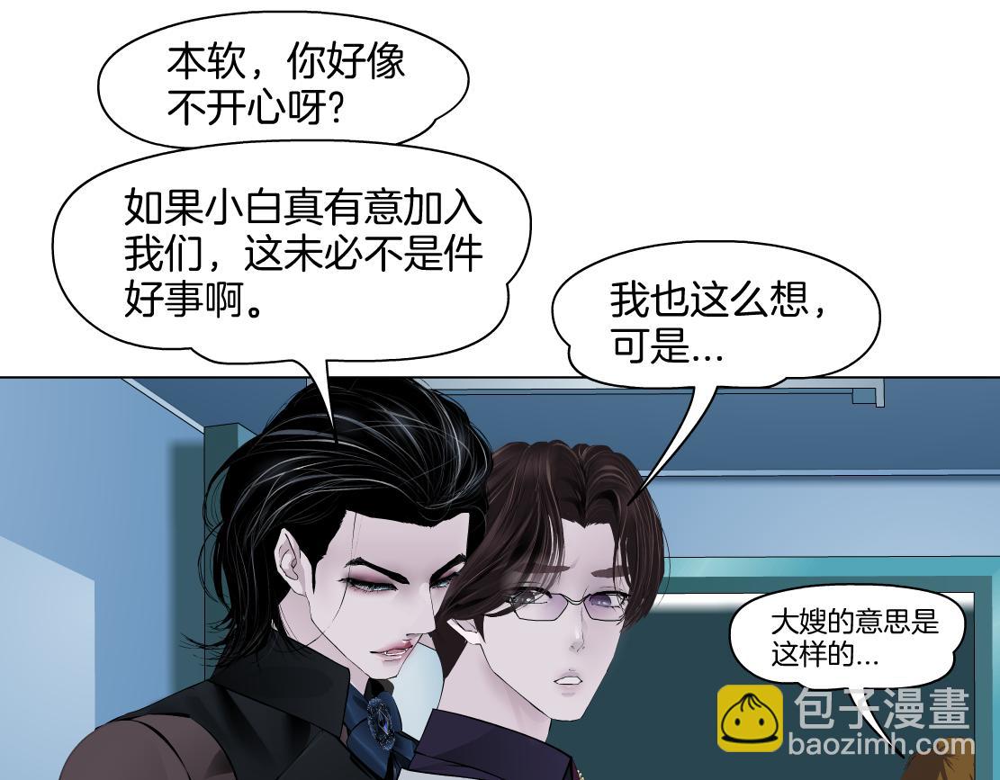 164【反派篇】比黑则武高84