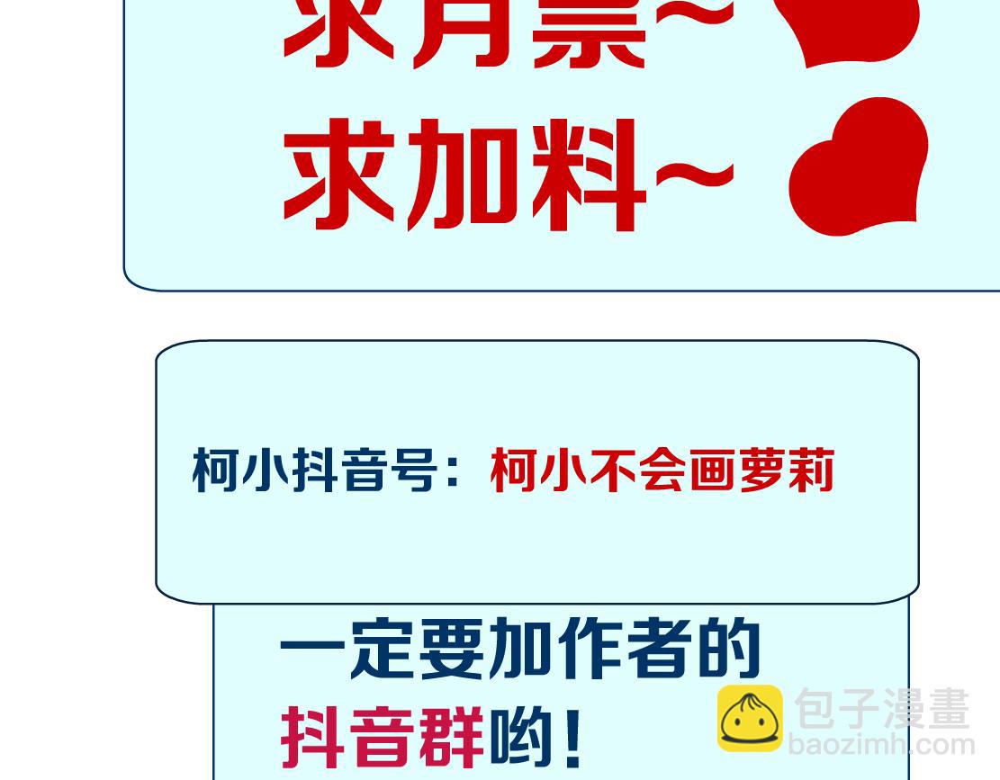 164【反派篇】比黑则武高90