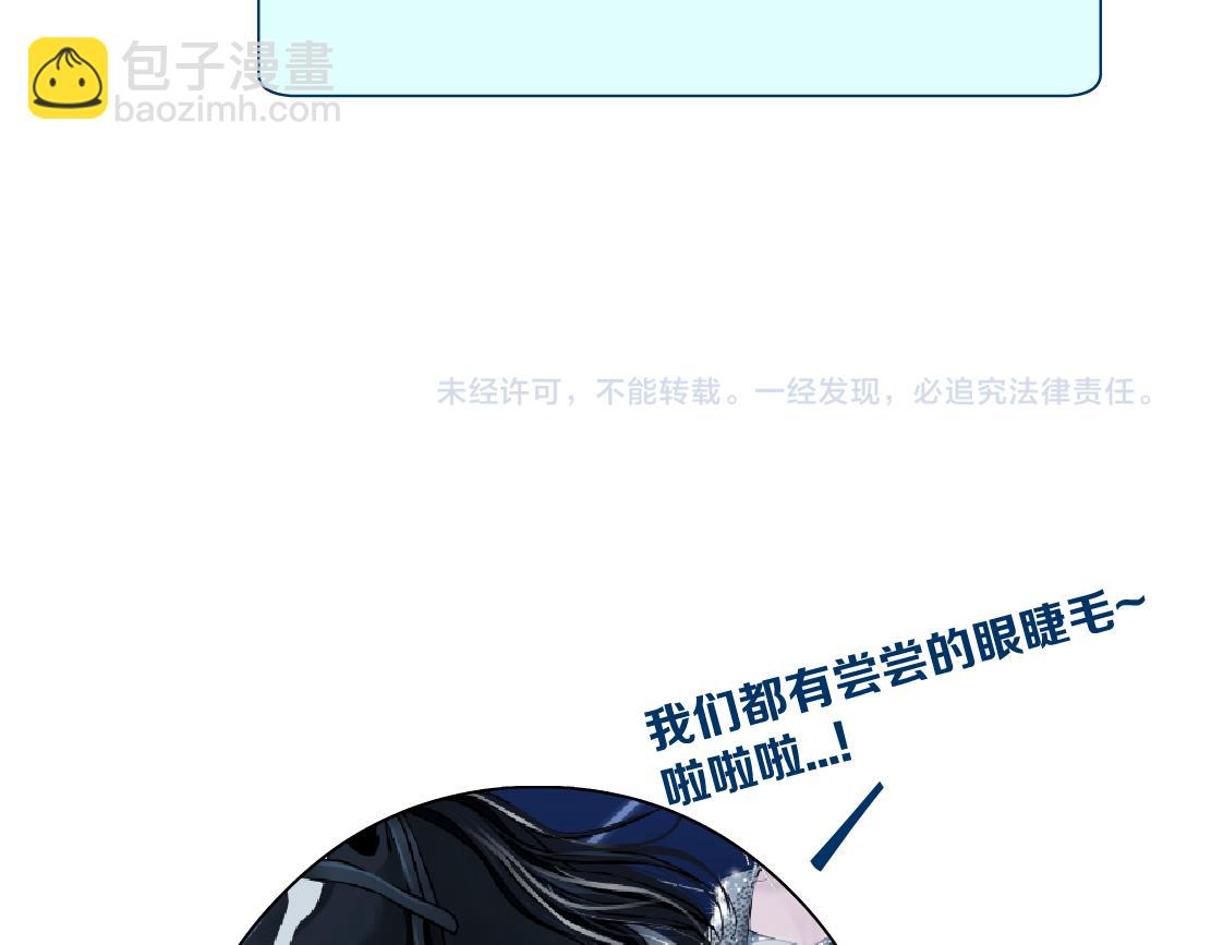 164【反派篇】比黑则武高91