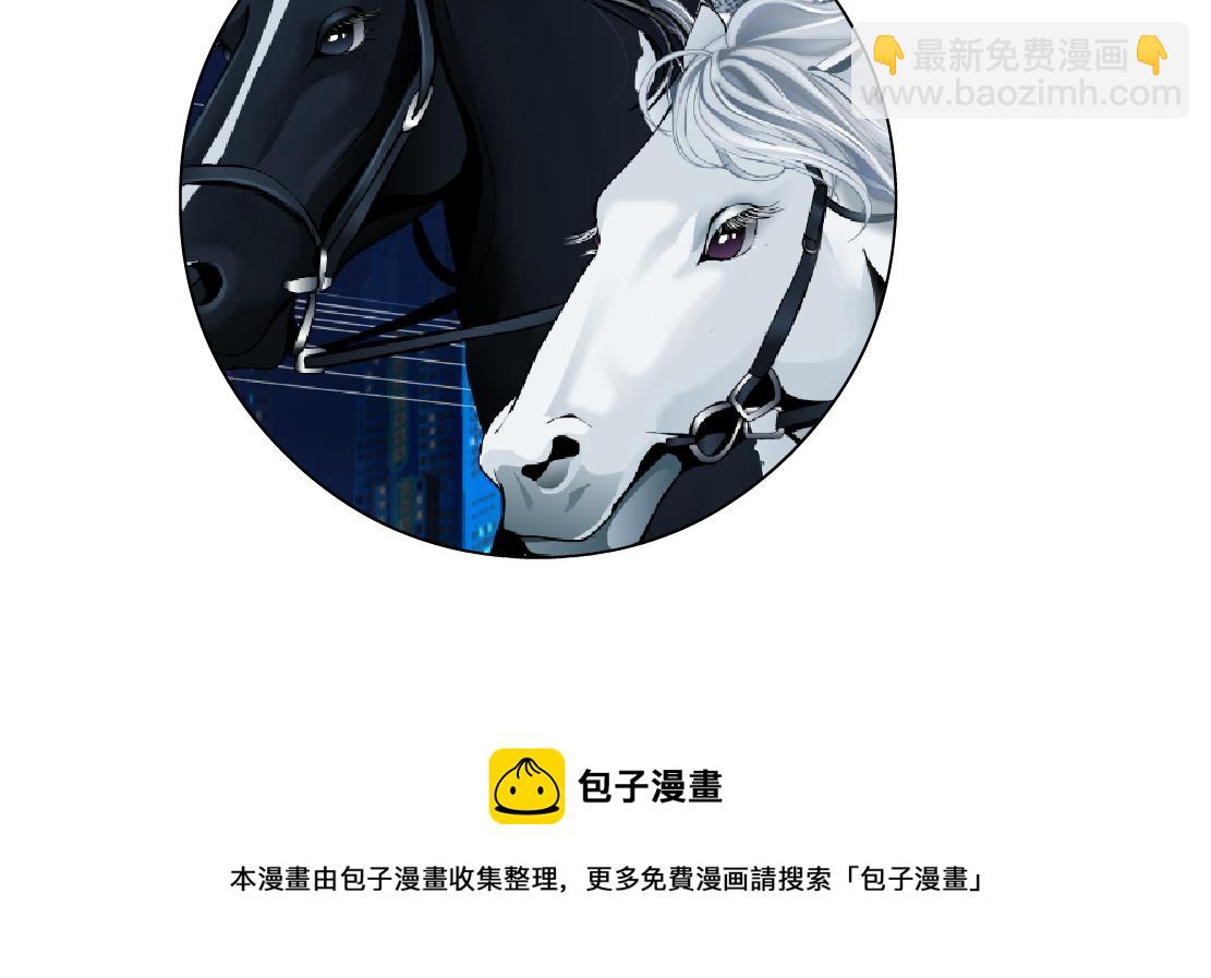 164【反派篇】比黑则武高92