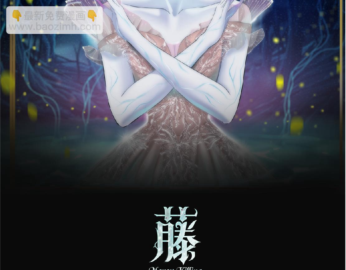 165【反派篇】电击人1