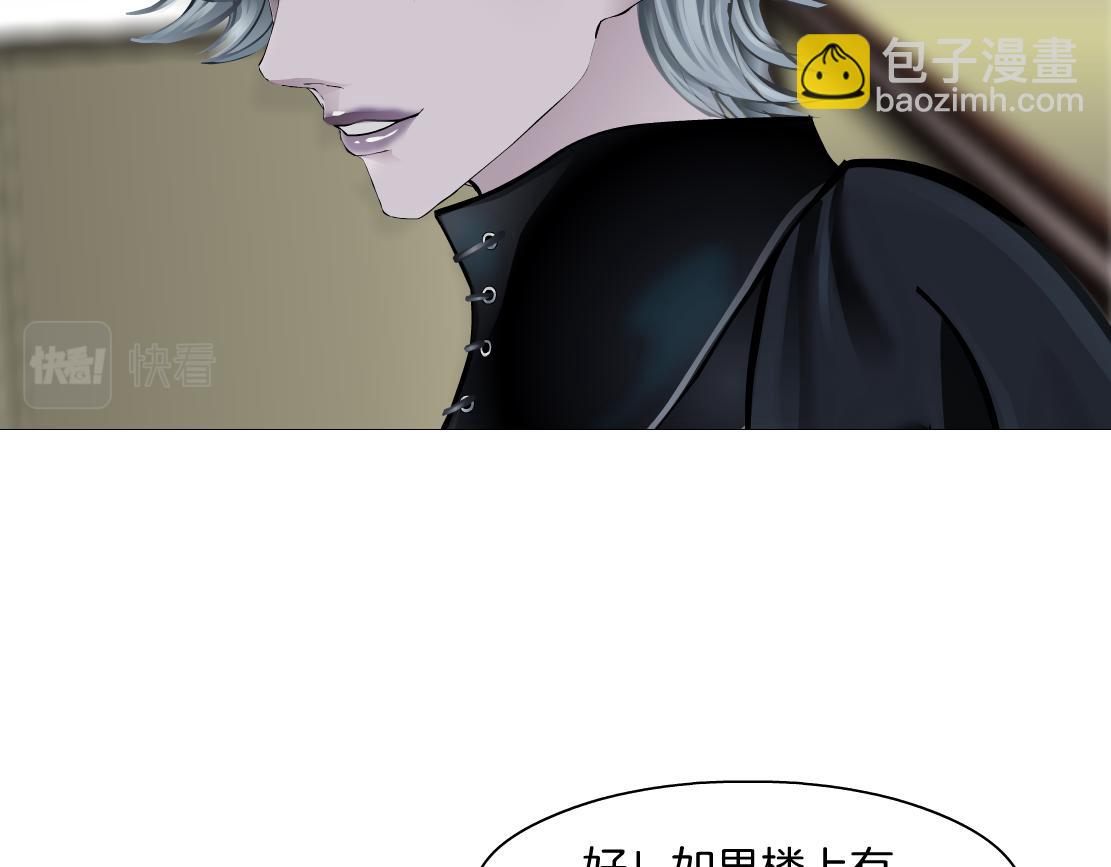 165【反派篇】电击人15